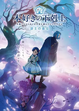 星辰之刃 - 星辰视频在线观看免费高清动漫